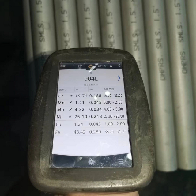 Химическая промышленность, устойчивая к коррозии 904L N08904 Бесплатная труба из нержавеющей стали Высокая производительность